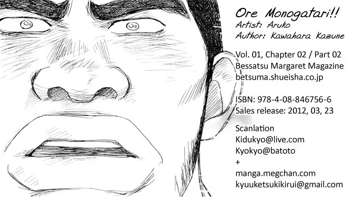 Ore Monogatari!! Chapter 2.002 1